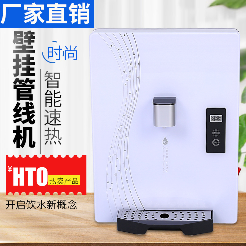 廠家直銷 智能速熱壁掛管線機壁掛凈水伴侶管線機防干燒批發(fā)