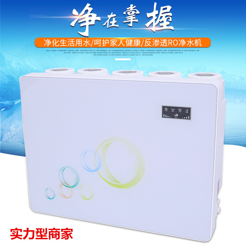 廠家直銷 400加侖反滲透RO凈水機一體機RO反滲透凈水器 家用商用 
